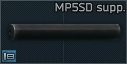 MP5SD 9x19消音器